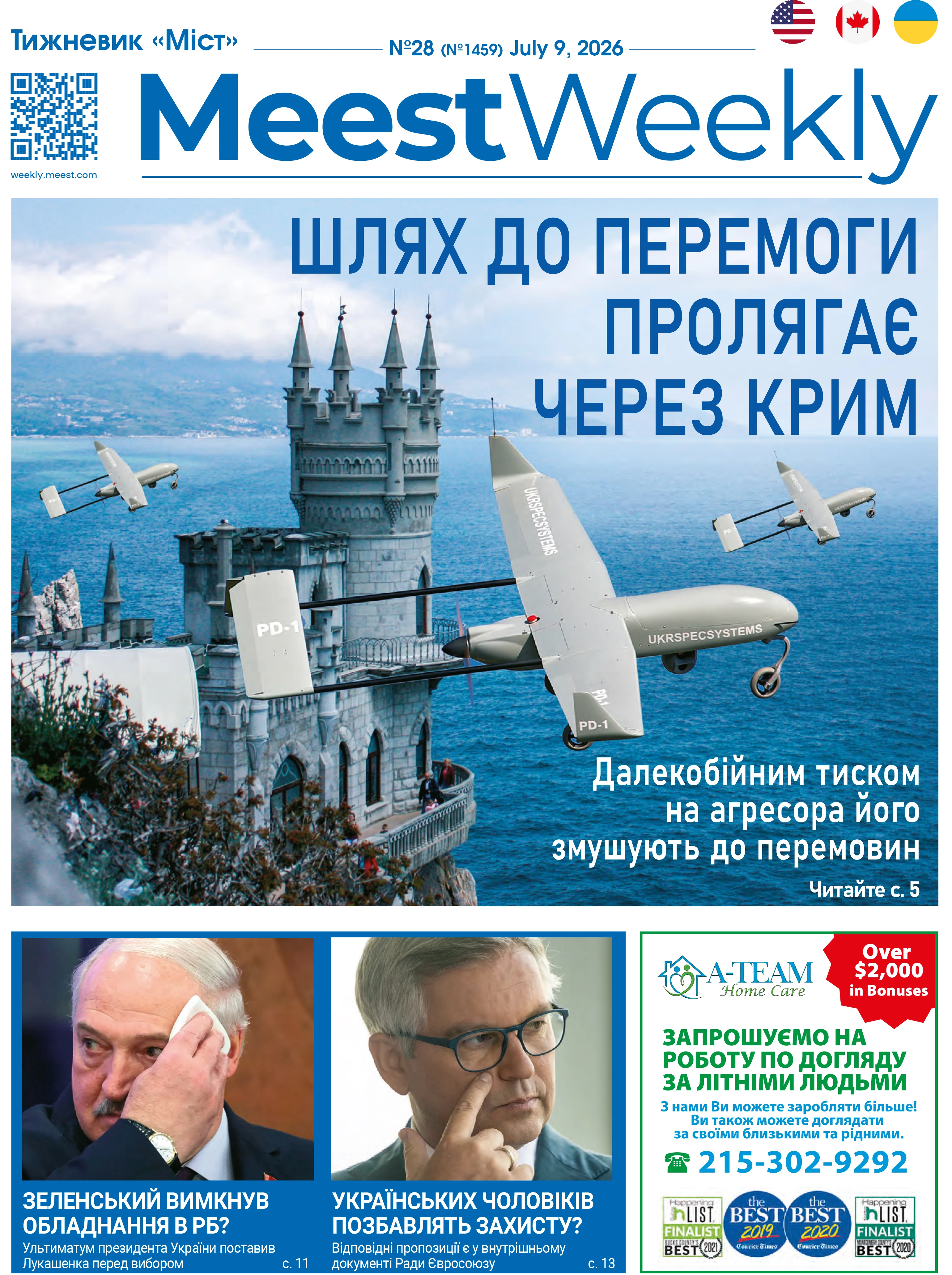 home.preview_page