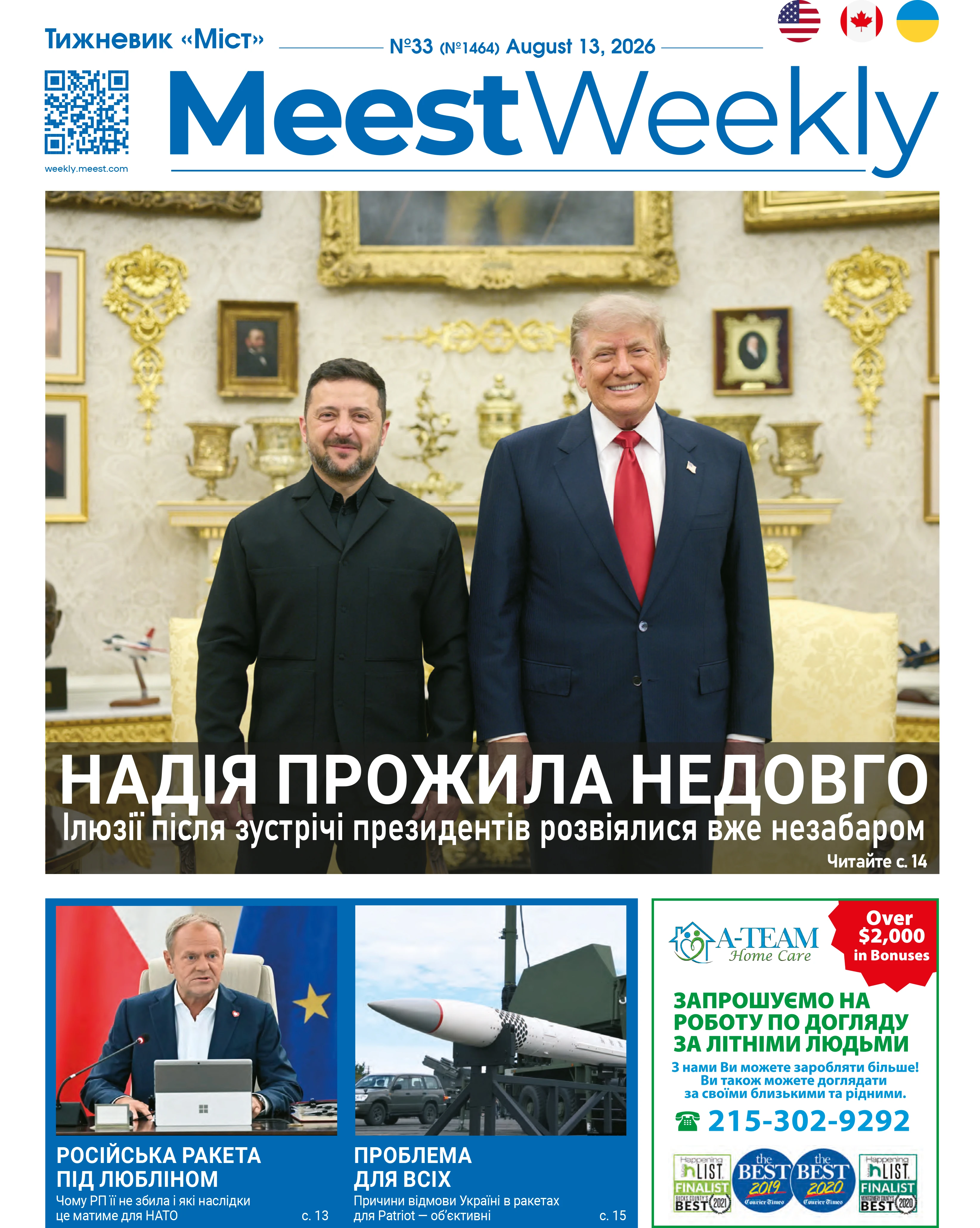 home.preview_page