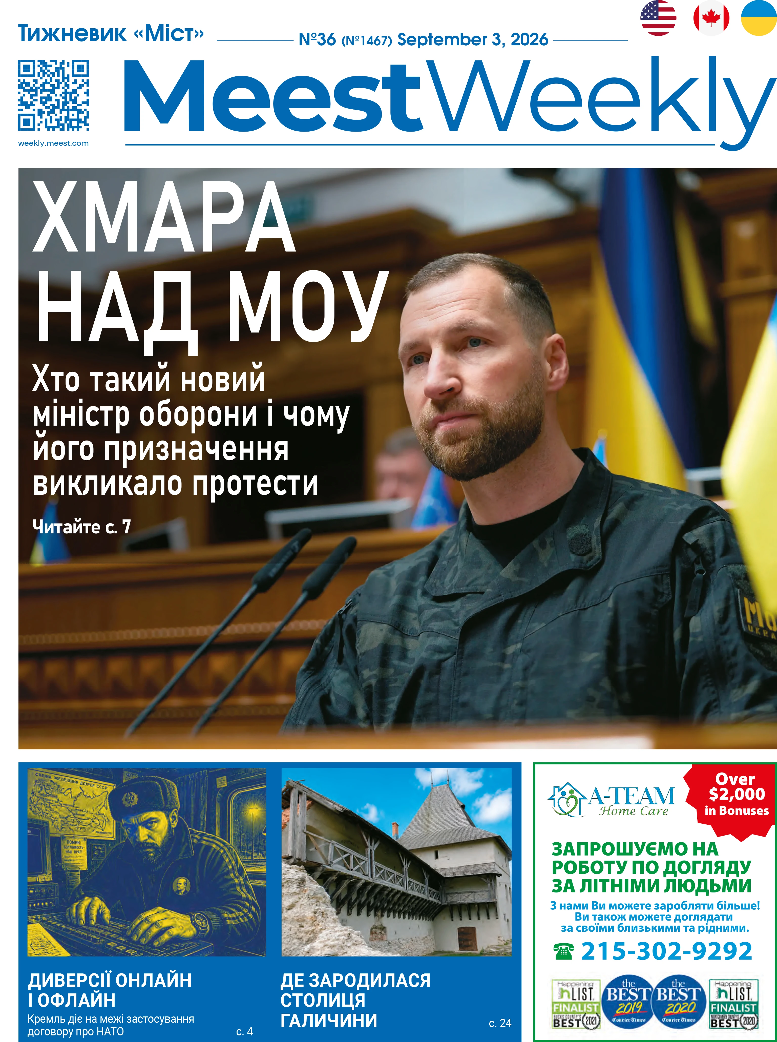 home.preview_page