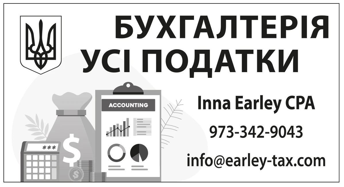 Допомога з фінансами