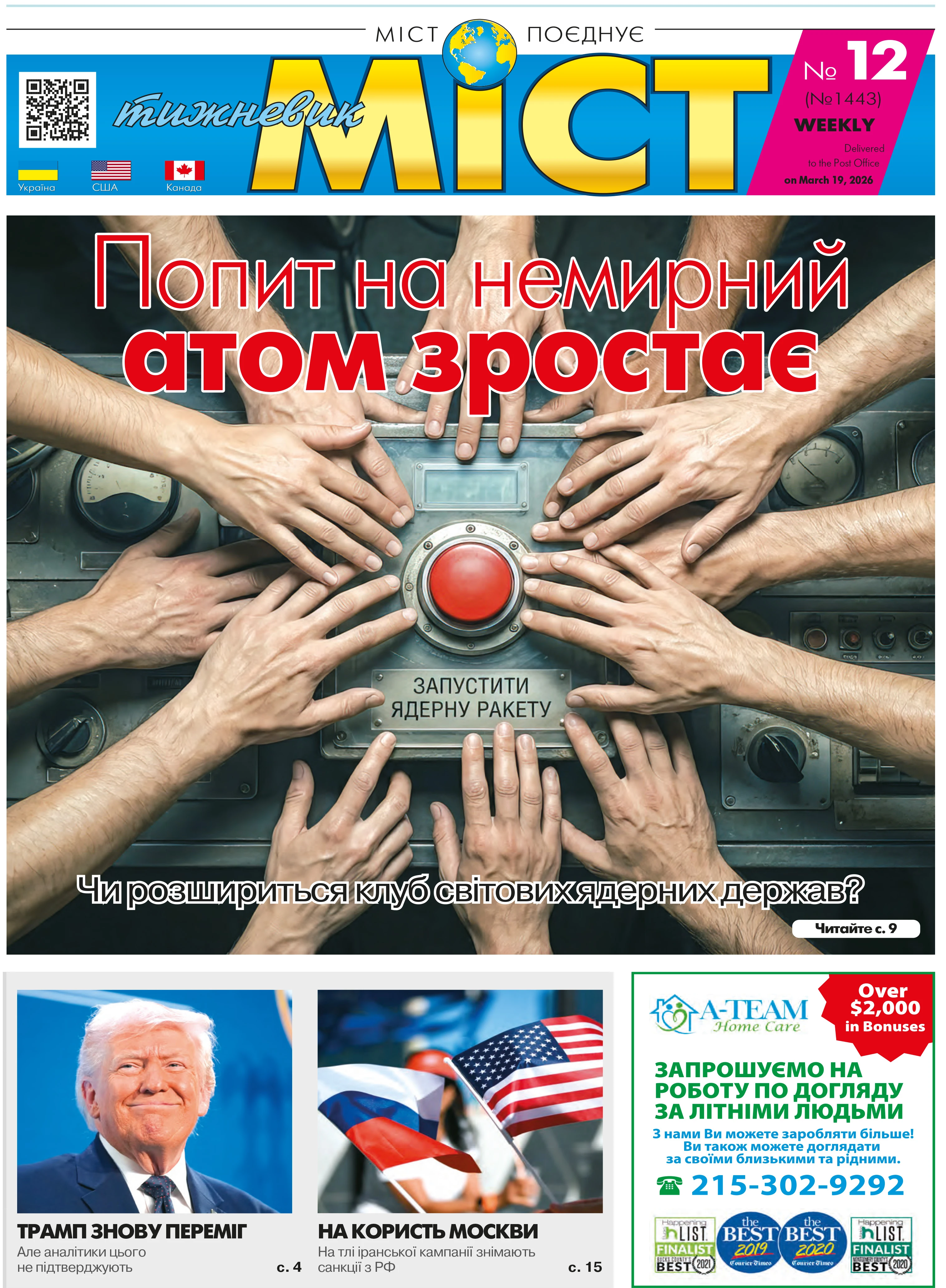 home.preview_page