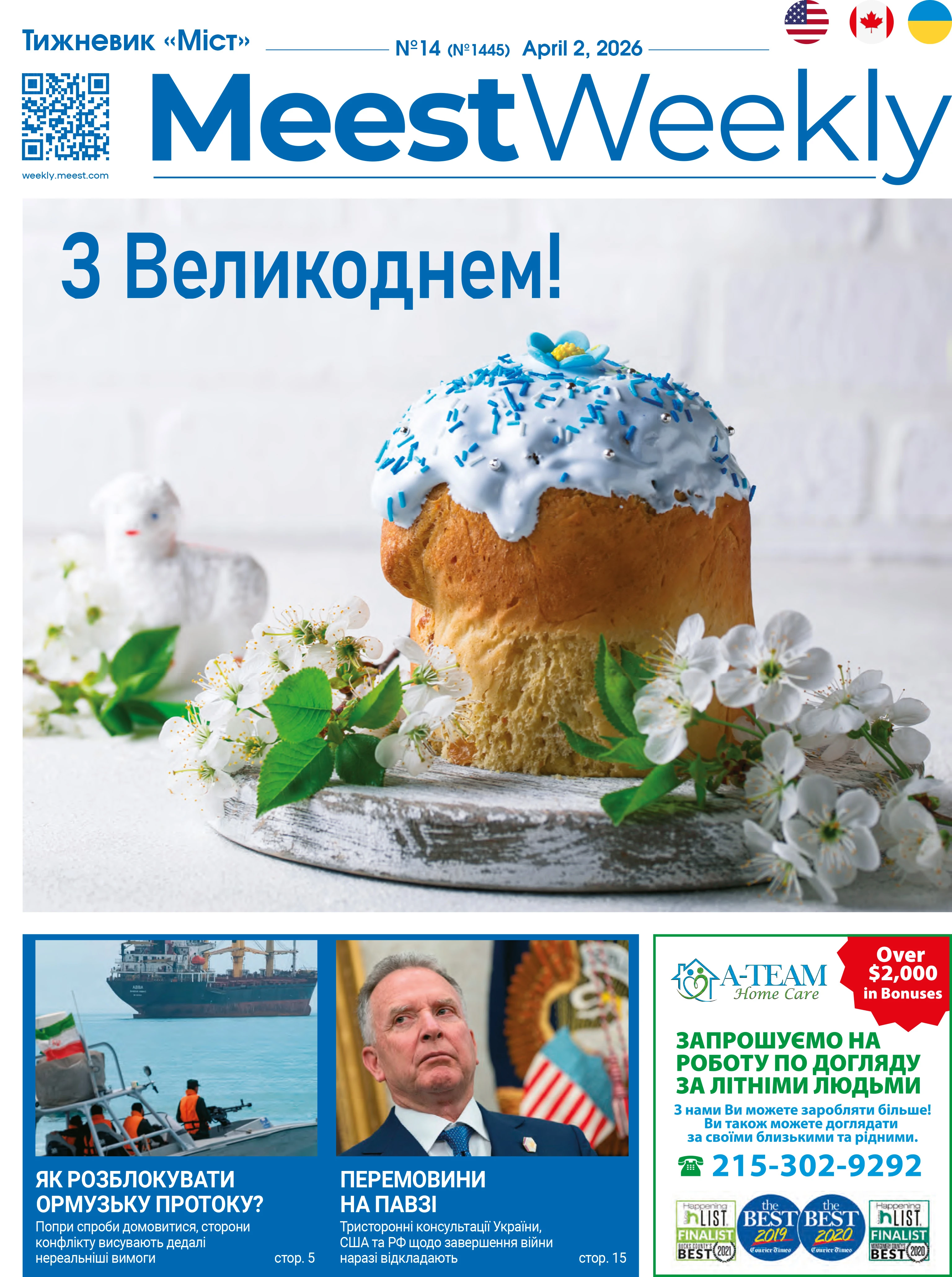home.preview_page