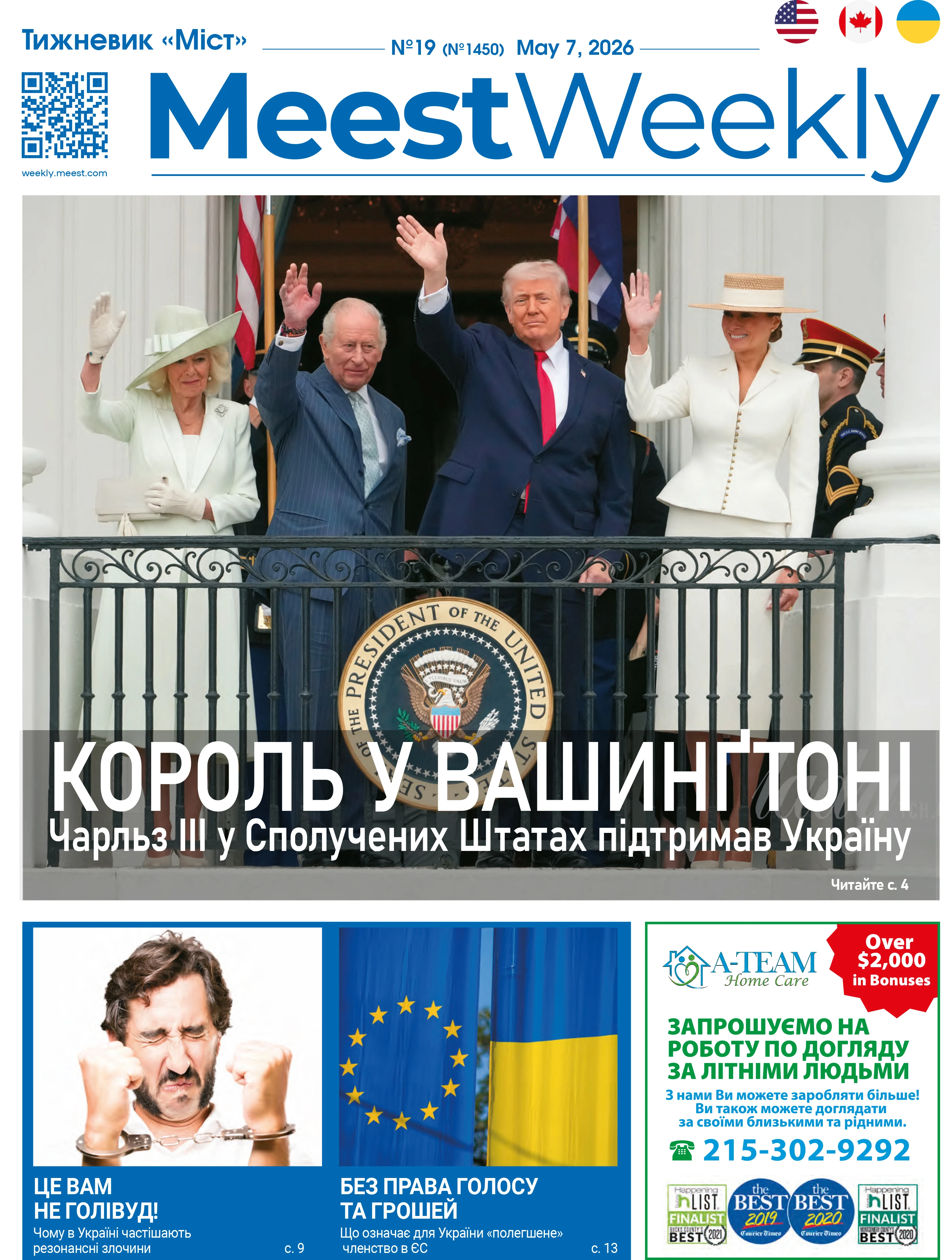 home.preview_page